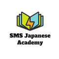 SMS Japanese Academy logo