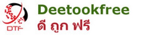 Deetookfree ดี ถูก ฟรี Online Courses logo