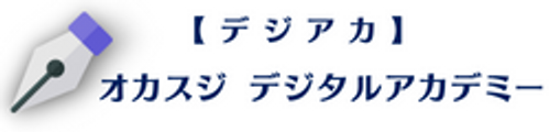 岡筋耕平'sデジタルアカデミー logo
