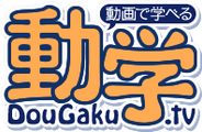 dougaku.tv logo