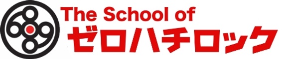 ゼロハチロックのスクール logo
