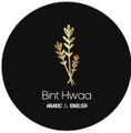 Bint Hwaa Arabic & English logo