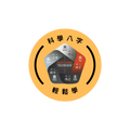 文堡老師的八字教室 logo