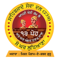 ਸਾਹਿਬਜ਼ਾਦੇ ਸੇਵਾ ਦਲ (239) logo