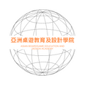 亞洲桌遊教育及設計學院 logo