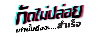 Gudmaipoi logo