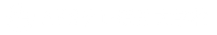 AKSテレ療法大学校 logo