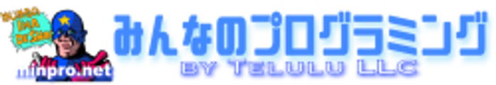 みんなのプログラミング by Telulu LLC logo