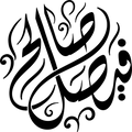 مركز عالم الاعمال للتدريب logo