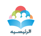 coursera-arb   الاكاديميه العربيه logo