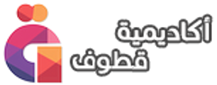 منصة قطوف logo