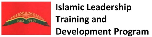 Islamic Leadership Training and Development Program logo