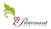 プレヴナンの自然派ワイン教室 logo