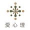 愛心理線上學校