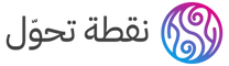 نقطة تحول School