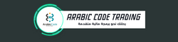 Arabic Code Trading School