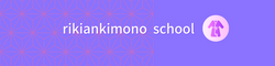 school.rikiankimono.com