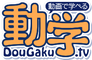 dougaku.tv