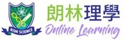 朗林理學-化學.生物.物理專科網上課程
