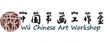 Wu Chinese Art Workshop