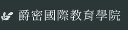 文哥老實說