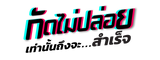 Gudmaipoi