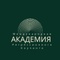 Международная академия регрессионного коучинга 