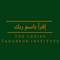 The Ladies Tadabbur Institute