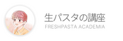 FreshPasta Academia