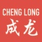 CHENG LONG