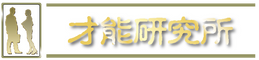 SuzukiKatsuhikoOnlineSchool