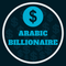 Arabic Billionaire's School