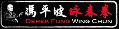 Derek Fung Wing Chun