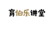 EduRISE e-learning platform