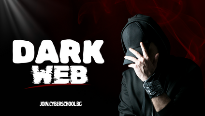 Product image for DARK WEB: Мрачните места в интернет