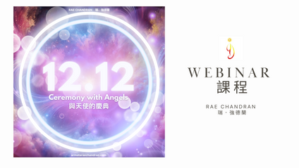 Product image for 1212