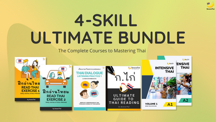 Product image for 4-Skill Ultimate Bundle