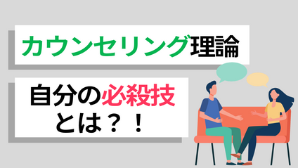 Product image for 【リピート率90％!! 圧倒的なカウンセリングスキルでお客様の心を鷲掴みだYO !!】