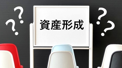 Product image for 投資を始めたい人必見！支出を減らし、投資ができるようになる資産形成マニュアル