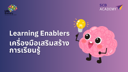 Product image for LEARNING ENABLERS