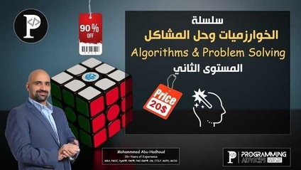 Product image for 05 - Algorithms & Problem-Solving Level 2
