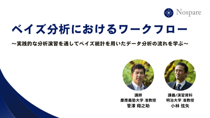 Product image for ベイズ分析におけるワークフロー