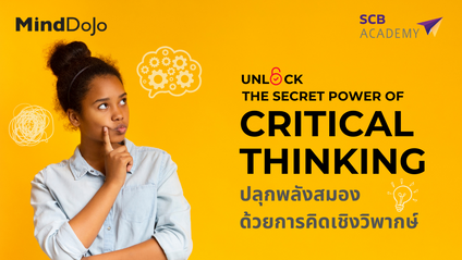 Product image for UNLOCK THE SECRET POWER OF CRITICAL THINKING