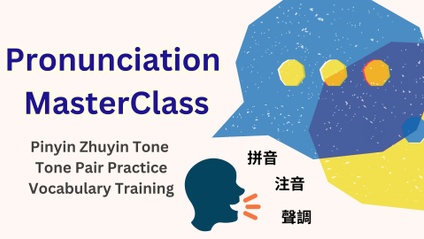 Product image for Pronunciation Masterclass