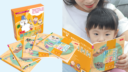 Product image for Box Set 基礎漢字500 躍進級套裝 Basic Chinese 500 Building Reader