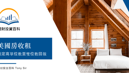 Product image for Tony Sir 理想人生計劃