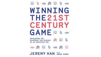 Product image for Book| Winning the 21st Century Game