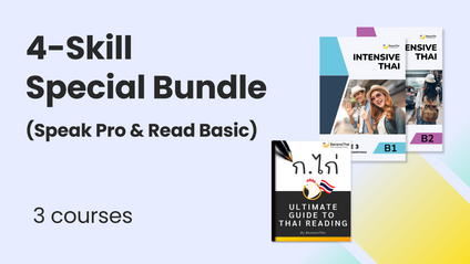Product image for 4-Skill Intermediate + Readind Bundle