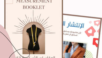 Product image for (22‎%‎)خصم خاص   