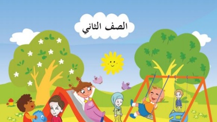 Product image for Grade-2